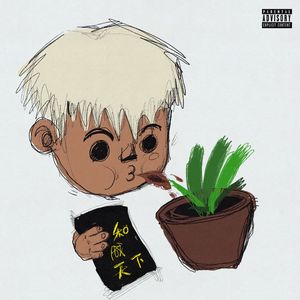 阴茎进阴道视频
