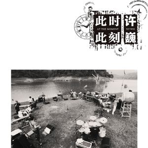 阴茎进阴道视频
