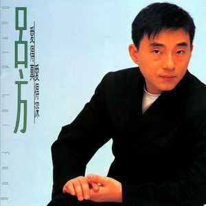 阴茎进阴道视频
