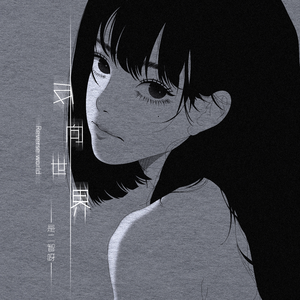 阴茎进阴道视频
