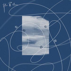 阴茎进阴道视频
