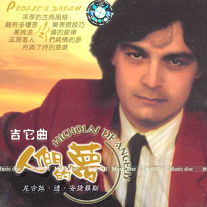 阴茎进阴道视频
