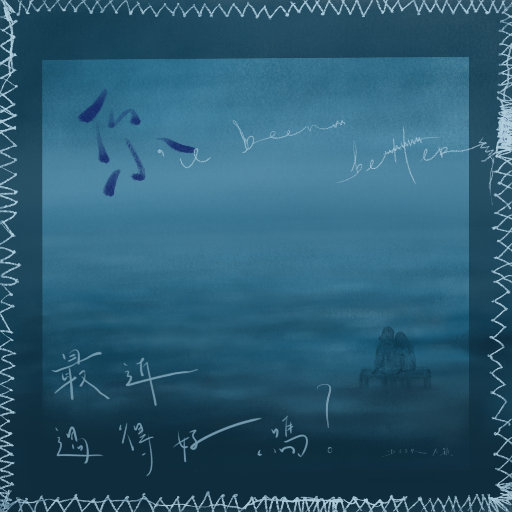 阴茎进阴道视频
